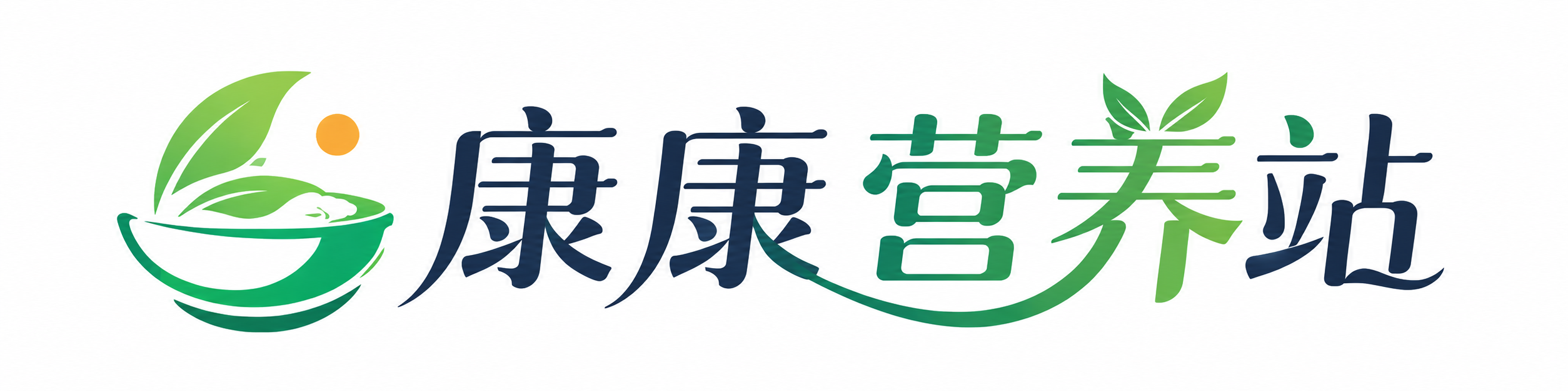 康康营养站